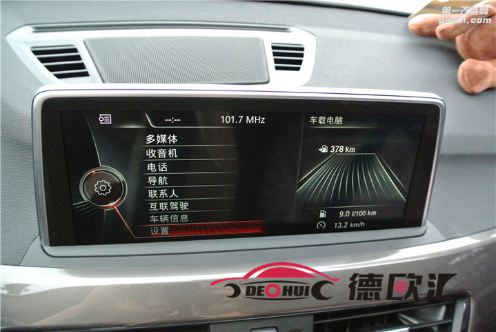 湖南长沙宝马新款X1,宝马2系旅行版加装定速巡航，10.2寸大屏