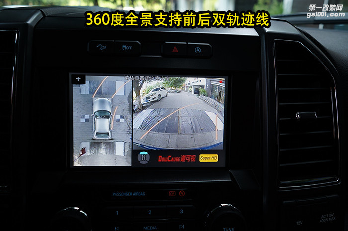 福特猛禽刷中文仪表、中控菜单导航汉化、360度全景影像