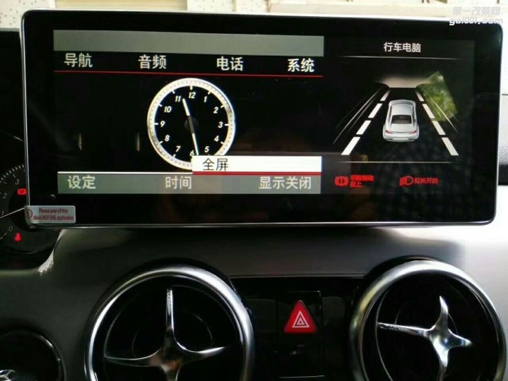 【西安亿之星】奔驰GLK260改装10.25寸安卓智能大屏导航高大上
