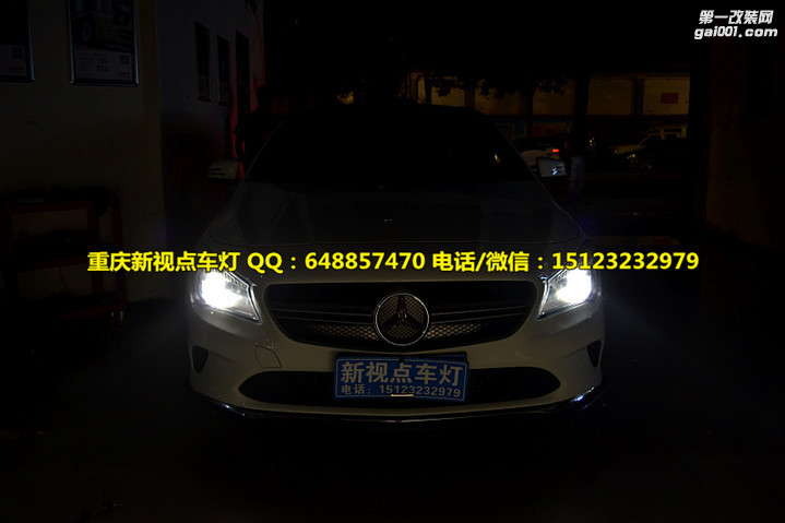 重庆奔驰CLA车灯改装氙气灯透镜大灯总成