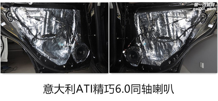 大连道声汽车音响改装比亚迪S6升级意大利ATI精巧6.0