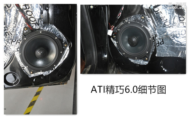 大连道声汽车音响改装比亚迪S6升级意大利ATI精巧6.0