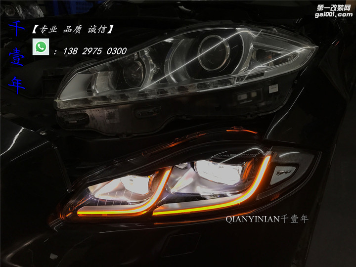 【广州】捷豹XJ老款改装新款LED大灯案例