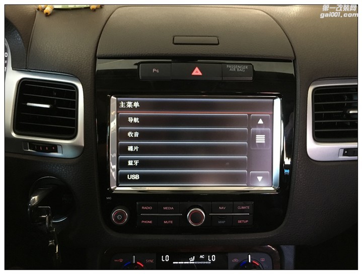 昆明大众途锐导航安装,途锐原车小屏幕换大屏幕实现导航