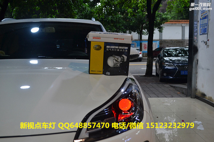 重庆新视点车灯众泰SR9改装进口海拉5透镜 欧司朗增亮180套装