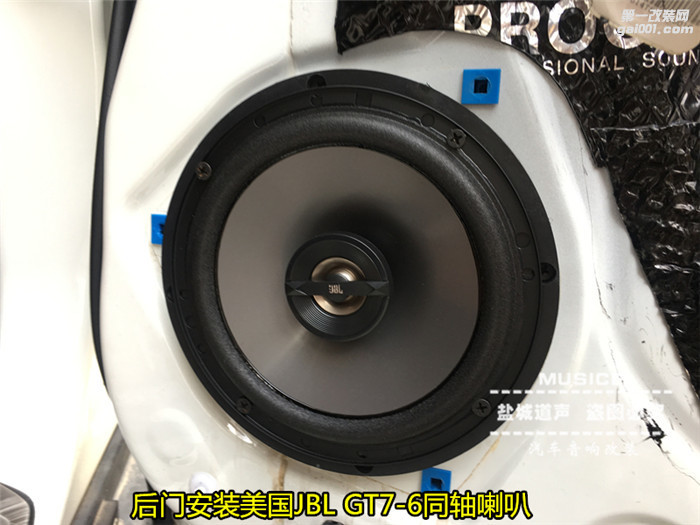 比亚迪S7音响隔音升级改装 专业美国JBL音响套装 盐城道声