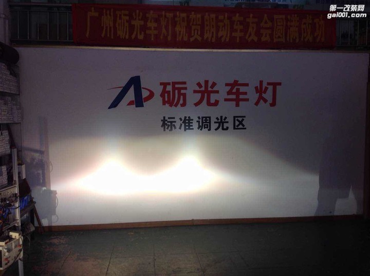 广州灯光升级 雷克萨斯ES350大灯改海拉5双光透镜飞利浦套餐