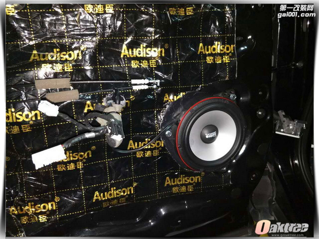 深圳车爵仕 日产楼兰汽车音响改装audiosystem音乐系统 AT650C
