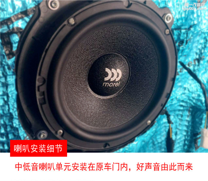 现代名图升级新乡天和改装调音师+玛仕舞+中道超低音