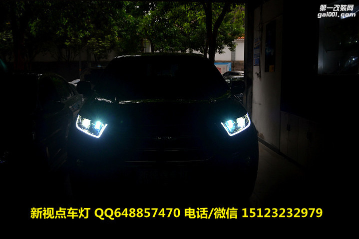 重庆新视点车灯新锐界升级LED日行灯氙灯总成