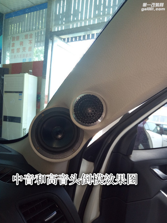 马自达CX5改装德国彩虹音响——郑州金声