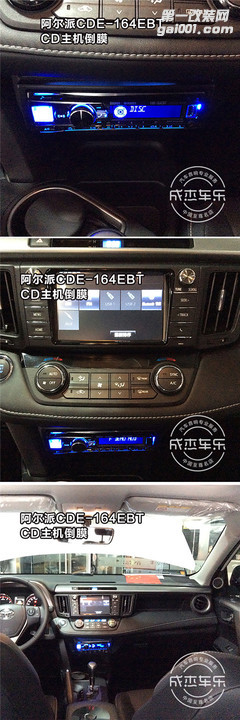 10，阿尔派CDE-164EBT CD主机倒模安装在汽车中控台下方_副本.jpg