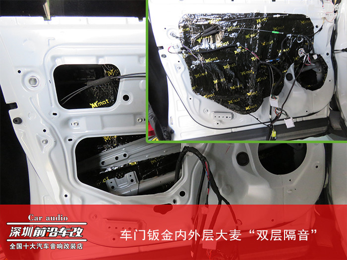 丰田RAV4汽车音响改装升级 简单满足的一套小音响系统 前...