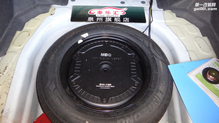 3，MBQ备胎低音 SW-152安装在备用轮胎中央.JPG