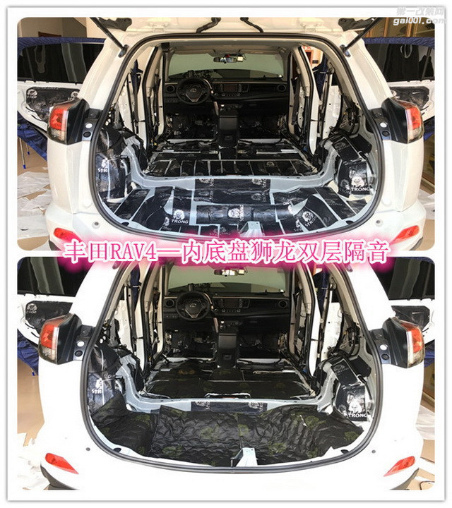 丰田RAV4全车升级改装狮龙隔音——清远征途汽车音响