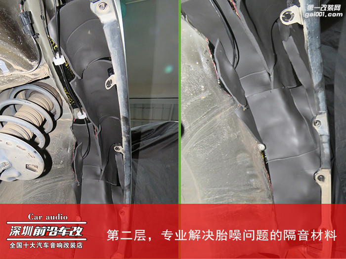 丰田汉兰达汽车隔音升级 大麦静音套装+顶级减震板Q-mat