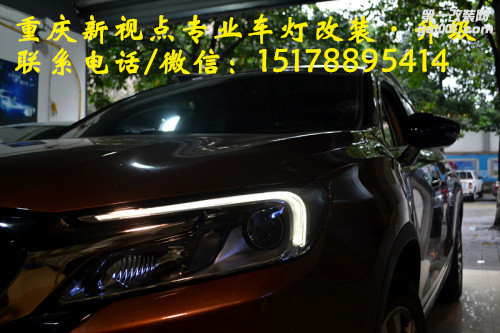【重庆新视点车灯】DS6改海拉5透镜欧司朗套装 原装位安装
