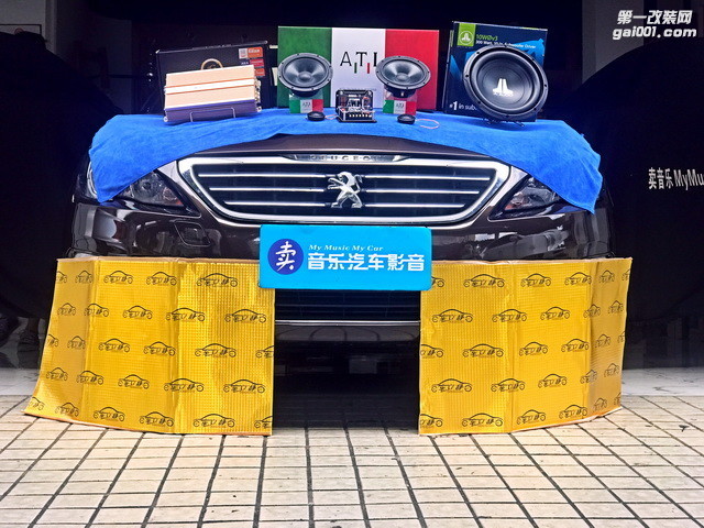 增城汽车音响改装 广州卖音乐标致408改装意大利ATI精巧6.1