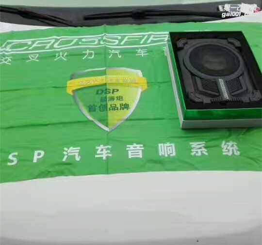潍坊青州专业汽车音响改装--一汽奔腾B50汽车音响改装