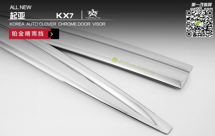 KX71-10.jpg