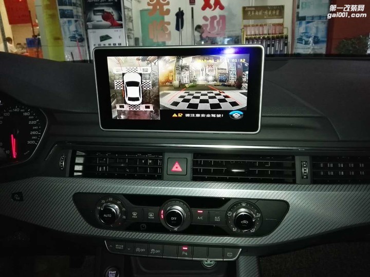 深圳新款奥迪A4L改装360全景行车记录仪倒车影像