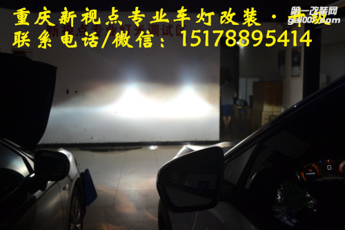 【重庆新视点车灯】标志4008改海拉5透镜搭配欧司朗灯泡