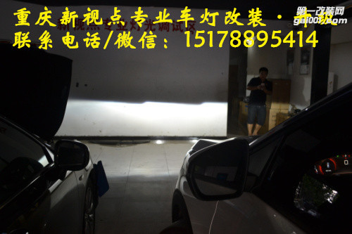 【重庆新视点车灯】标志4008改海拉5透镜搭配欧司朗灯泡