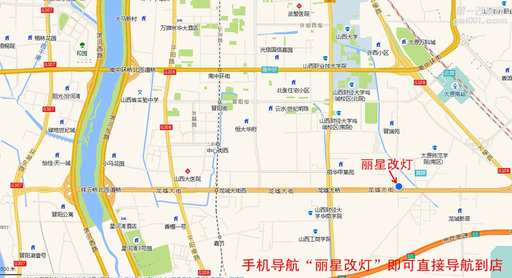 丽星改灯地图.png