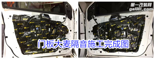 启辰T70音响改装意大利史泰格ST650C+爱威V5—洛阳专业汽车...