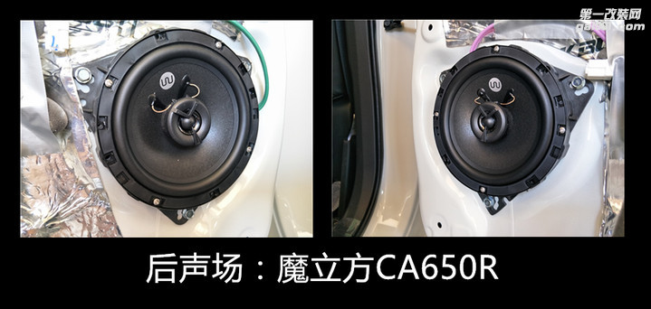 日产楼兰升级魔立方C165X2-大庆春龙汽车影音改装
