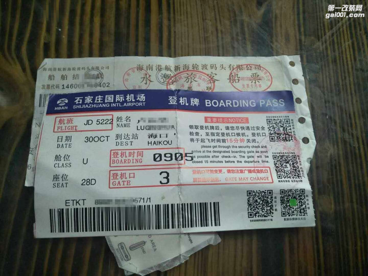 普拉多2700动力改装大师7天改装之旅