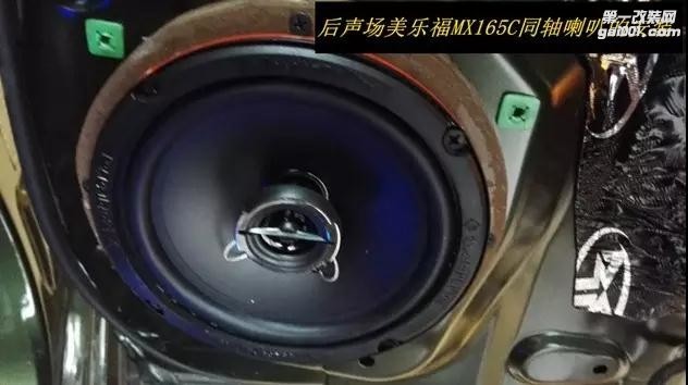 4 美国美乐福MX165C同轴喇叭安装于门板原位.jpg