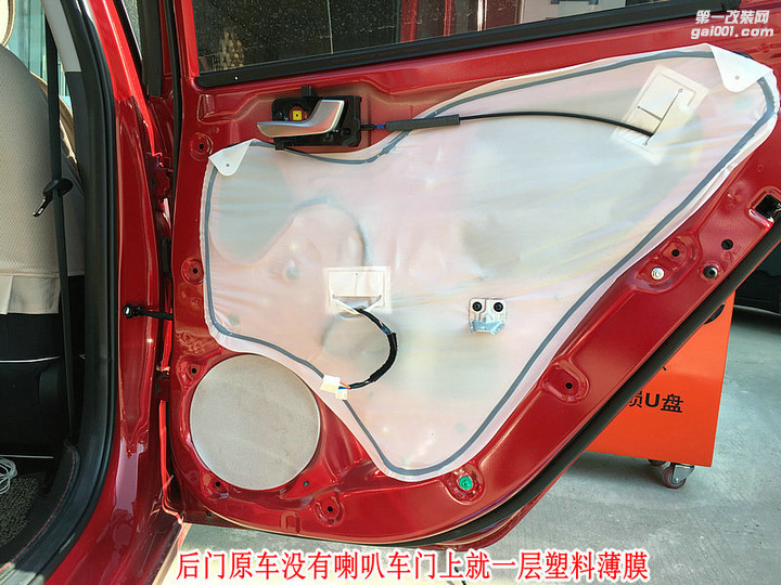 扬州汽车音响隔音改装现代瑞纳升级JBL音响 品牌的魅力