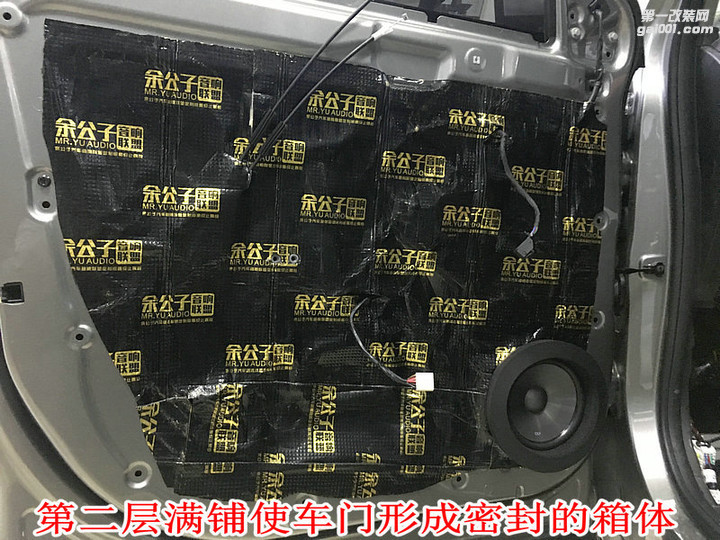 扬州达人汽车音响隔音改装五菱宏光S3升级JBL音响 有源低音