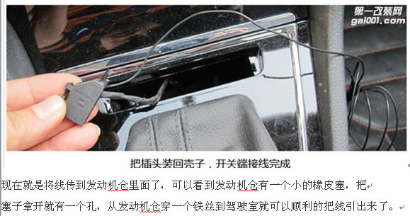 西安鑫朗汽车原车增配改装大众宝来升级胎压监测