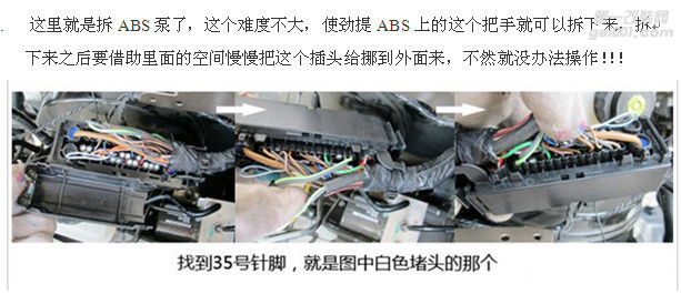 西安鑫朗汽车原车增配改装大众宝来升级胎压监测