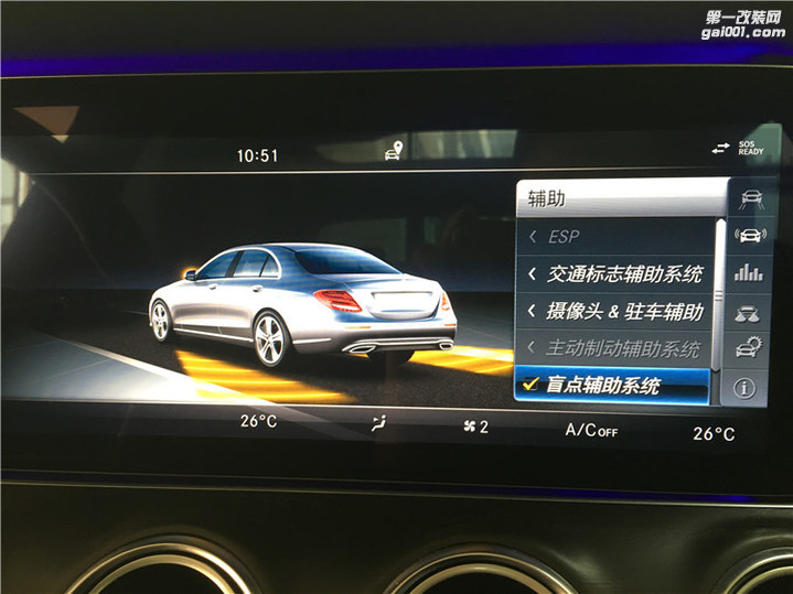 北京星辉无界奔驰原厂改装 W213新款E200L改原厂盲点辅助系统