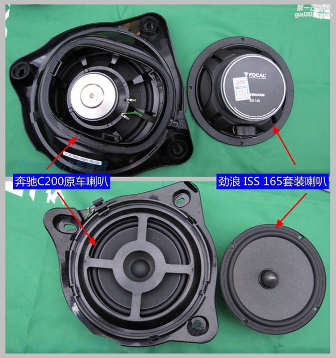 赋予您的音响新的灵魂！奔驰C200L汽车音响升级DSP+劲浪喇...