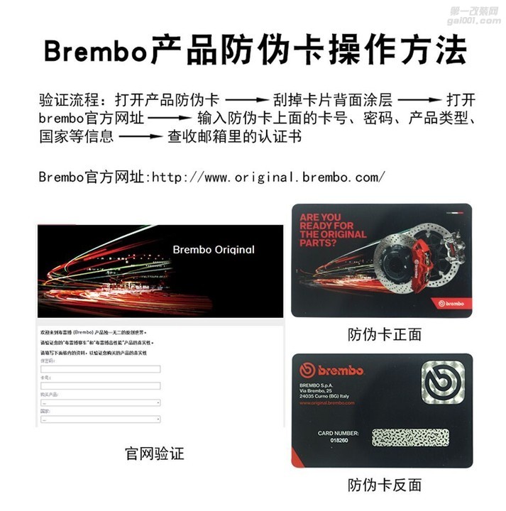 保时捷卡宴改装刹车制动升级正品BREMBO GT前六后四刹车套件