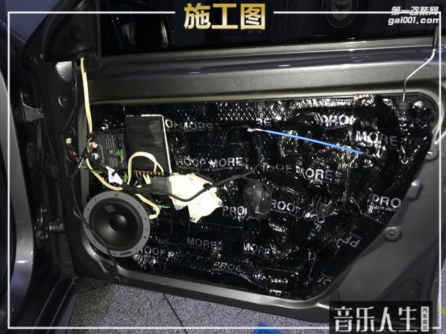 秦淮汽车音响改装 南京音乐人生奔驰GLA220改装丹麦丹拿 232