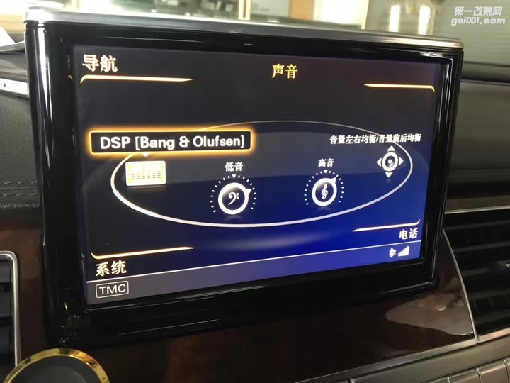 河北邯郸奥迪A8换B&O顶级音响系统