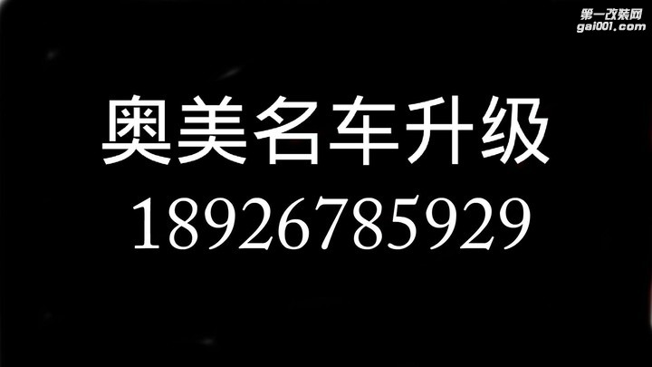 宝马5GT改装8色氛围灯深圳奥美名车升级出品