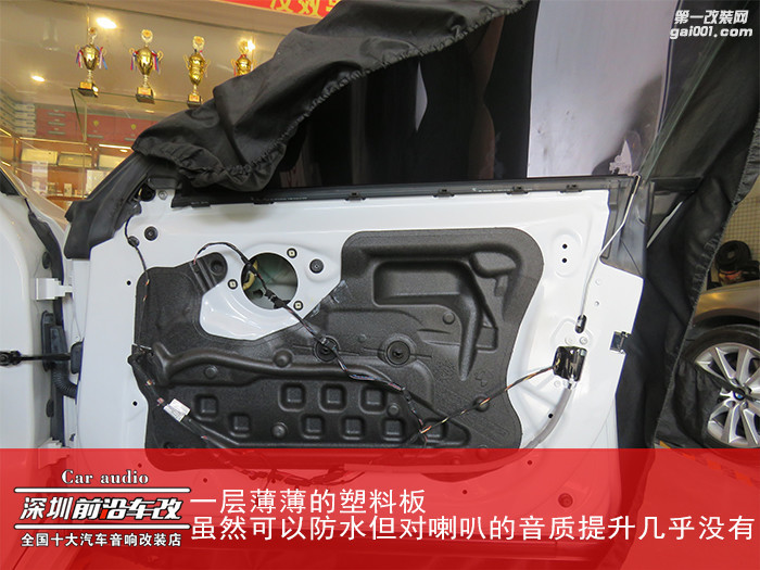 宝马640i音响隔音升级案例 将车门打造完美音箱 深圳前沿...