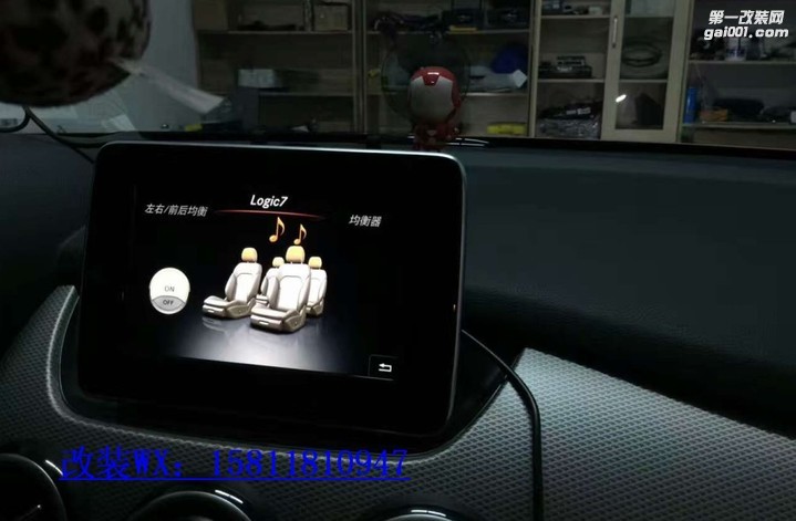 深圳奔驰B200改装原厂哈曼卡顿音响喇叭