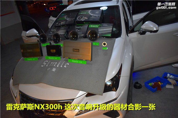 雷克萨斯NX300h汽车音响改装