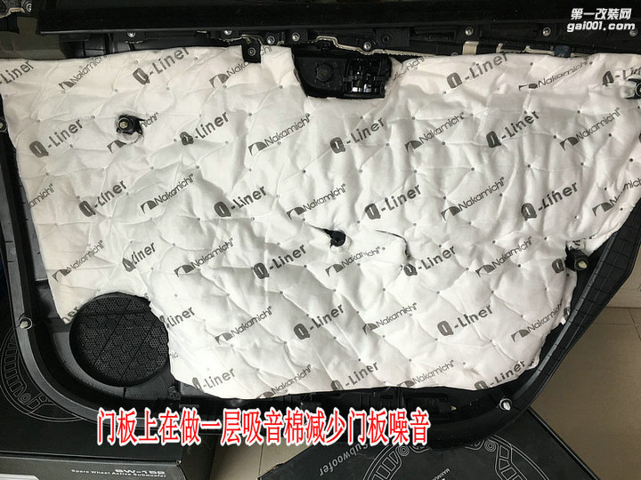 扬州达人汽车音响隔音改装丰田卡罗拉升级歌航A3云主机3D...