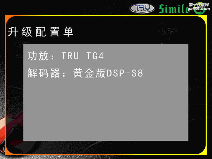 东莞车乐汇-本田冠道升级美国TRU-TG4