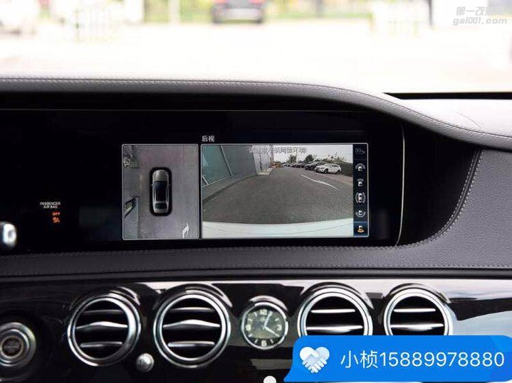 成就人生主角，北京河北保定奔驰S320原厂360全景升级360幻影