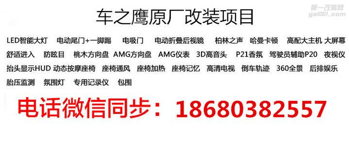 深圳昆明宝马7系宝马730宝马740改装加装原厂哈曼卡顿L7环...