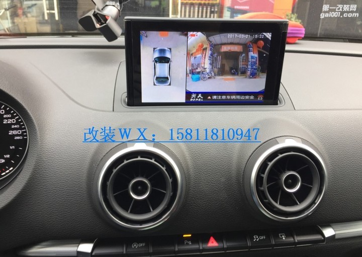 深圳奥迪A3改装360度全景行车记录仪倒车影像